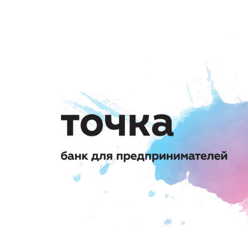 Открыть расчетный счет в Точка Банке в Томске